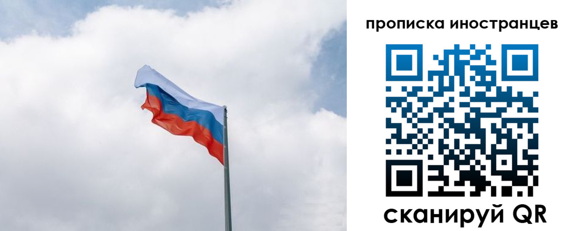 временная регистрация адрес в Армянске