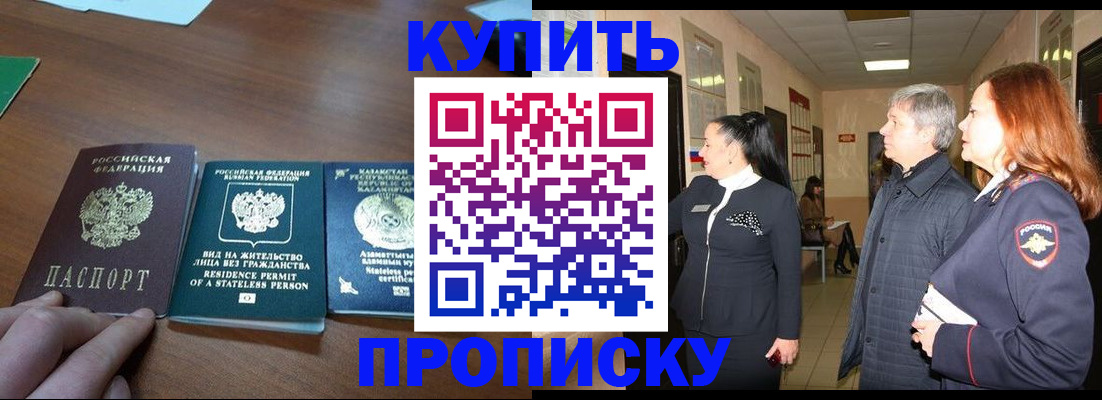 форма 3 в Армянске
